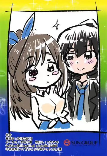 [Nikuyaki] SHOTANYCOLUMS Fhentai - Page 20