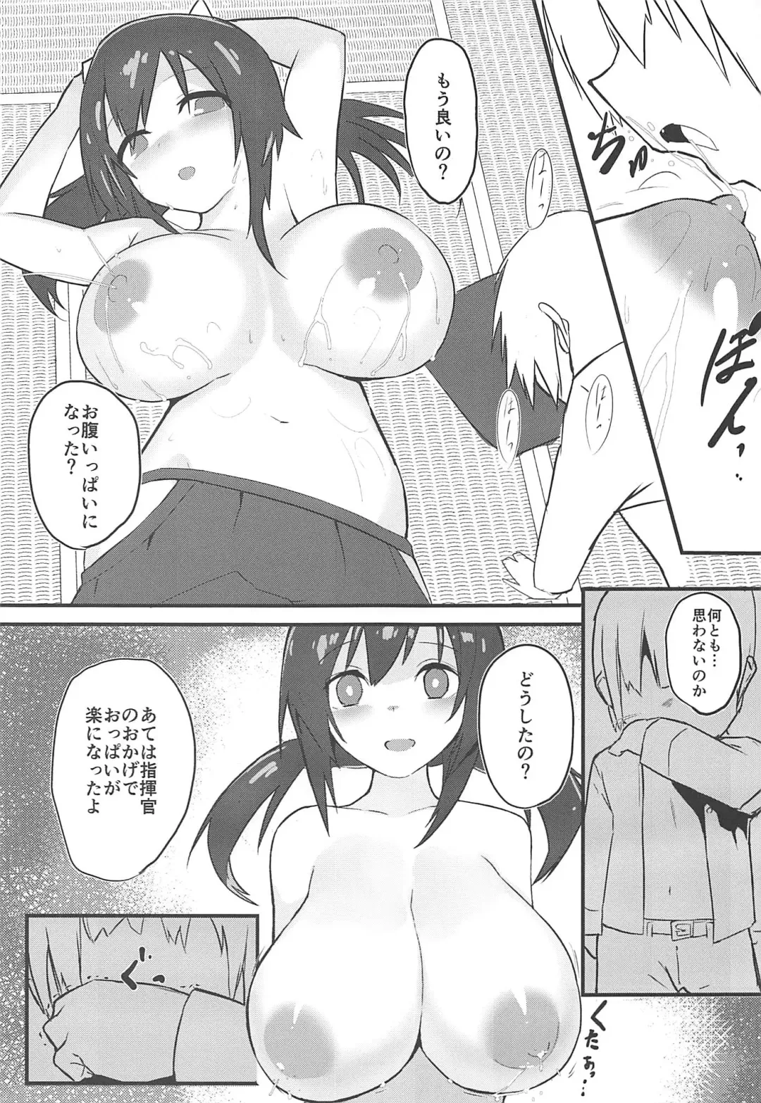 [Gen] Naga-life Fhentai - Page 10