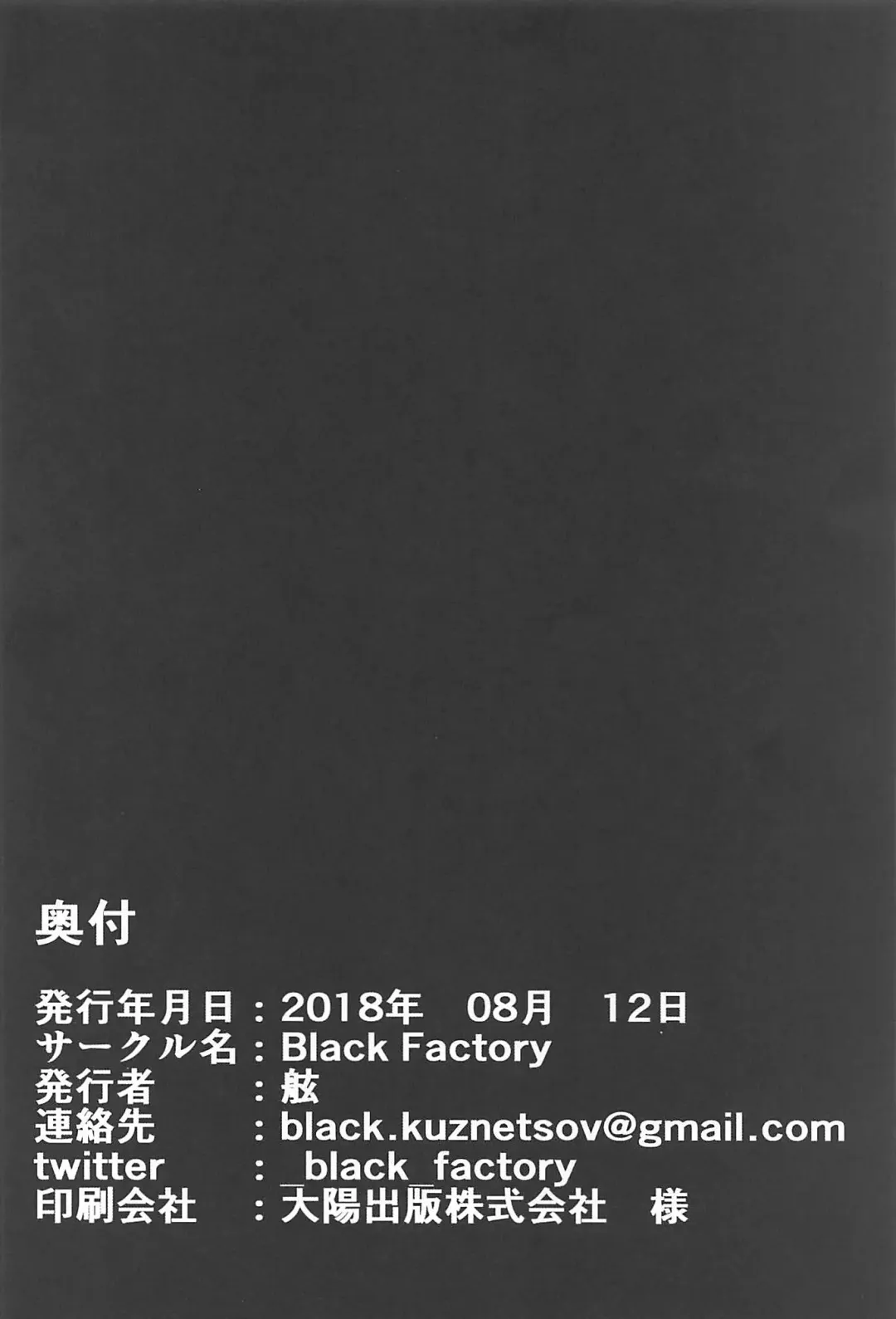 [Gen] Naga-life Fhentai - Page 19