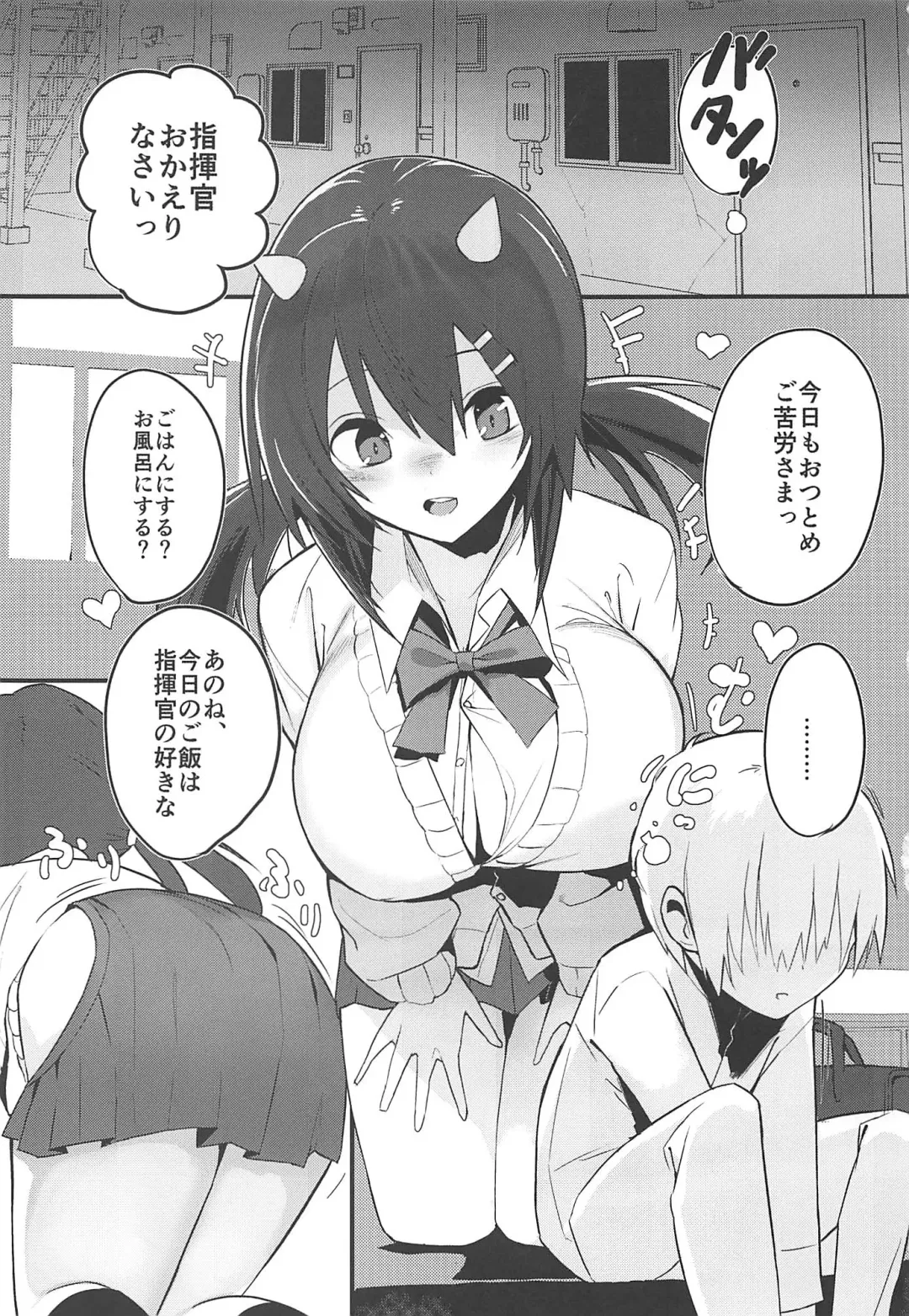 [Gen] Naga-life Fhentai - Page 2