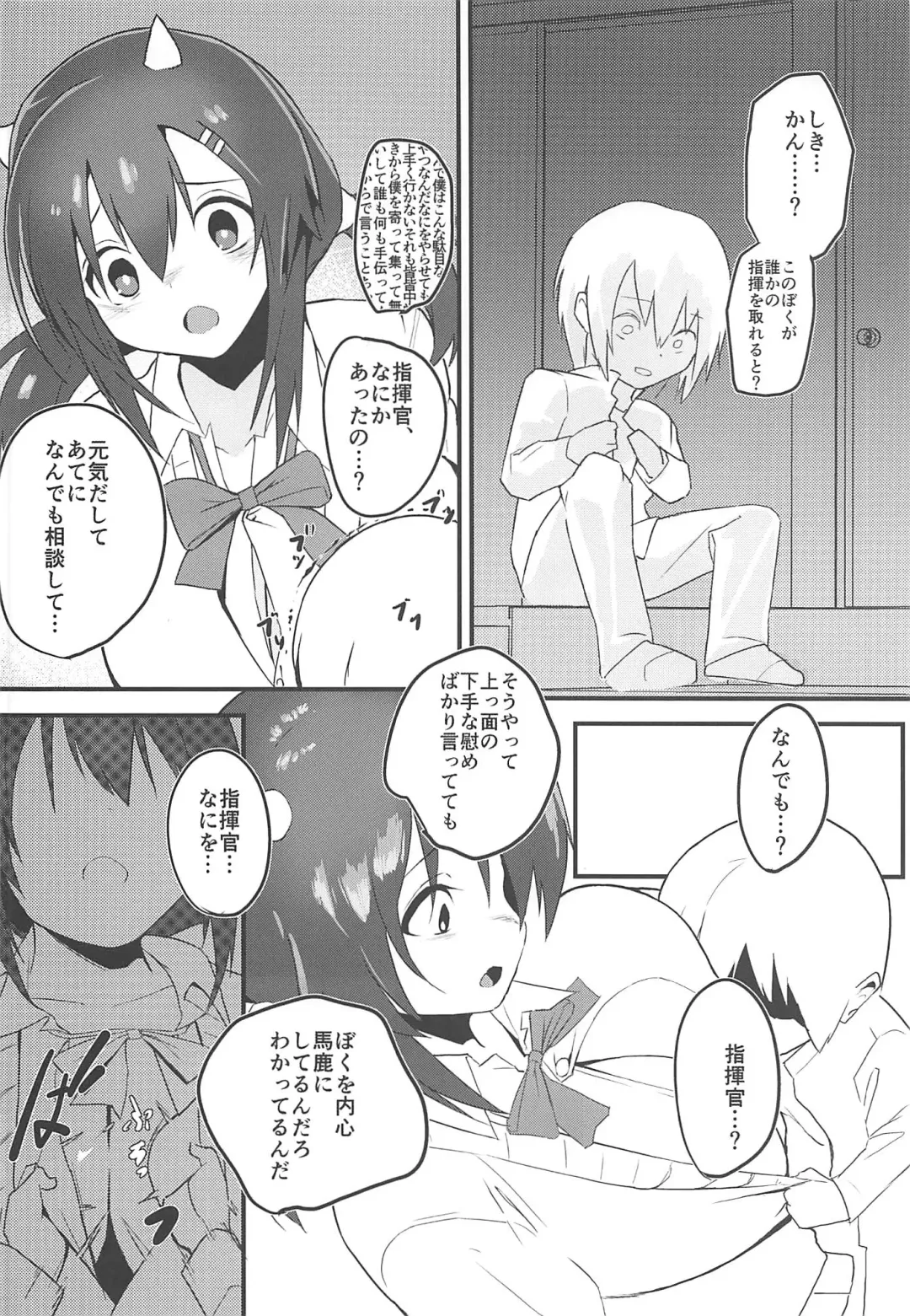 [Gen] Naga-life Fhentai - Page 3