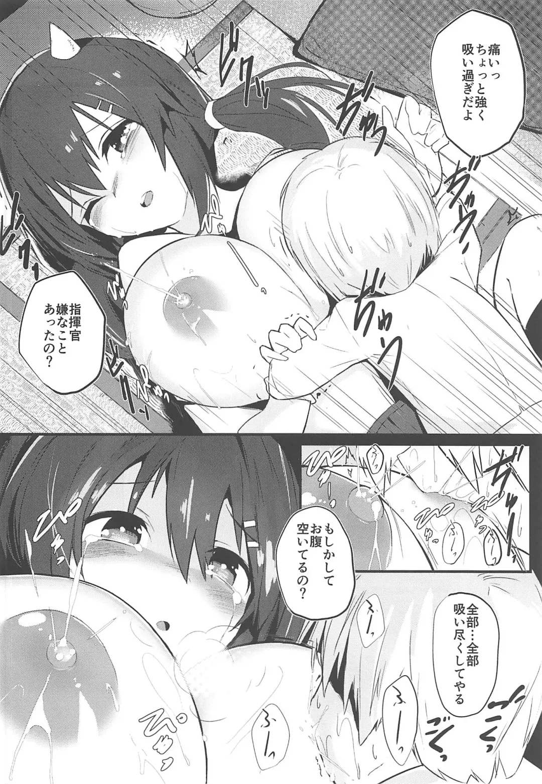 [Gen] Naga-life Fhentai - Page 7