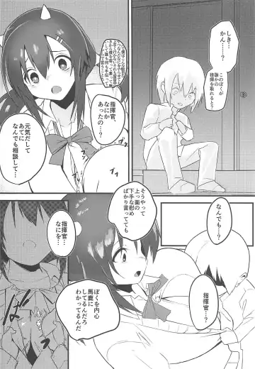 [Gen] Naga-life Fhentai - Page 3