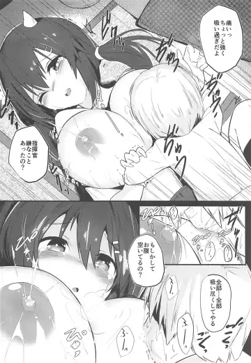 [Gen] Naga-life Fhentai - Page 7