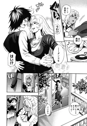 [Azuma Tesshin] Ikemasen Ojousama! Fhentai - Page 159