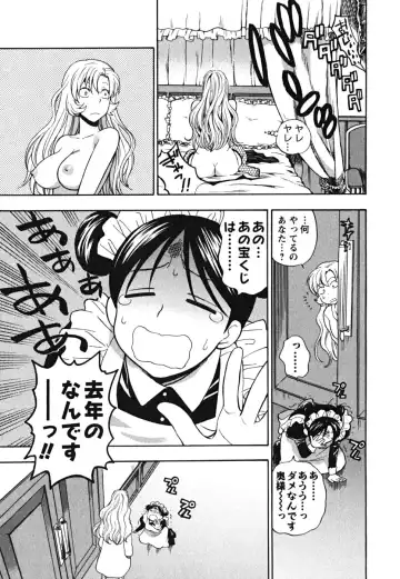 [Azuma Tesshin] Ikemasen Ojousama! Fhentai - Page 170