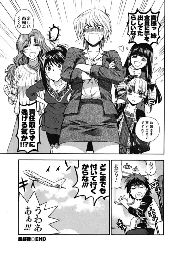 [Azuma Tesshin] Ikemasen Ojousama! Fhentai - Page 173