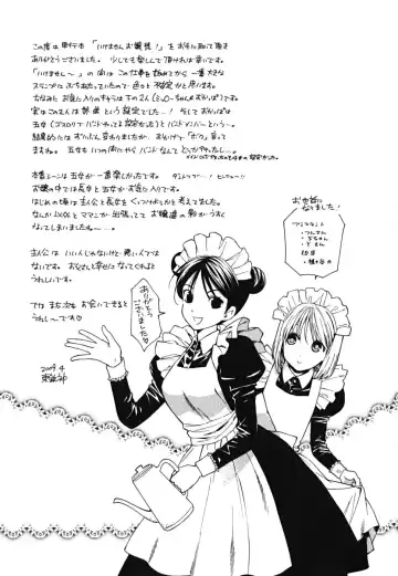 [Azuma Tesshin] Ikemasen Ojousama! Fhentai - Page 174