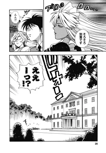 [Azuma Tesshin] Ikemasen Ojousama! Fhentai - Page 19