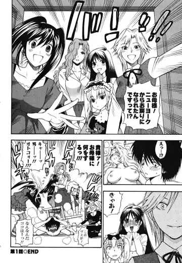 [Azuma Tesshin] Ikemasen Ojousama! Fhentai - Page 29