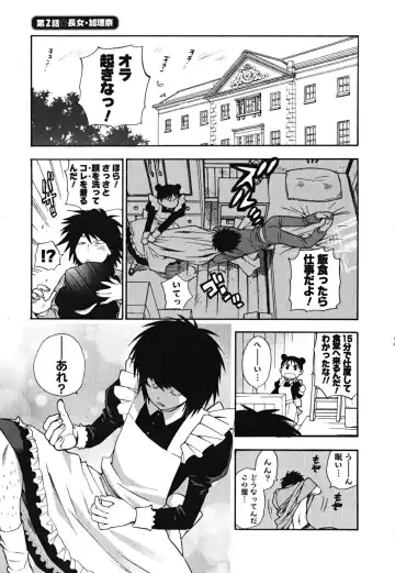[Azuma Tesshin] Ikemasen Ojousama! Fhentai - Page 30