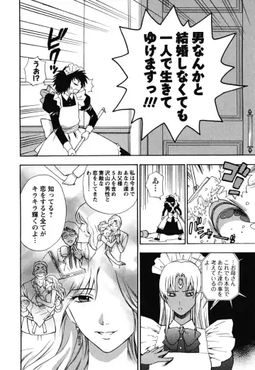 [Azuma Tesshin] Ikemasen Ojousama! Fhentai - Page 35