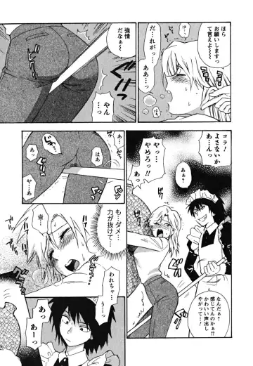 [Azuma Tesshin] Ikemasen Ojousama! Fhentai - Page 42
