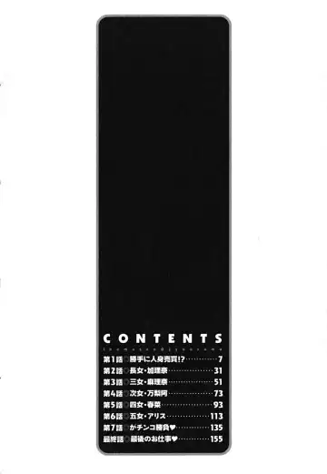 [Azuma Tesshin] Ikemasen Ojousama! Fhentai - Page 5