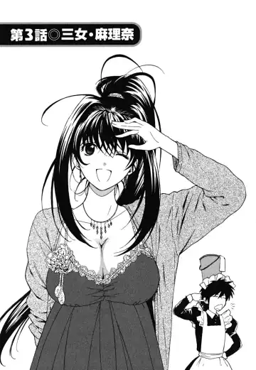 [Azuma Tesshin] Ikemasen Ojousama! Fhentai - Page 52