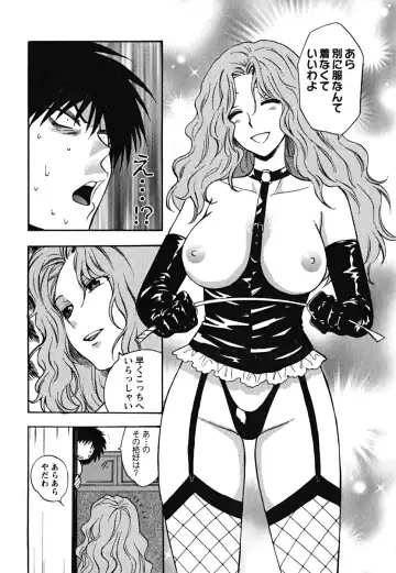 [Azuma Tesshin] Ikemasen Ojousama! Fhentai - Page 79