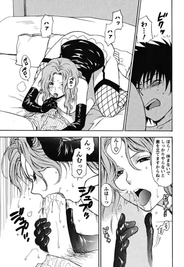 [Azuma Tesshin] Ikemasen Ojousama! Fhentai - Page 84