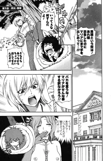[Azuma Tesshin] Ikemasen Ojousama! Fhentai - Page 92