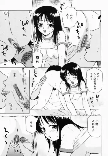 [Maeda Futoshi] OVA Fhentai - Page 116