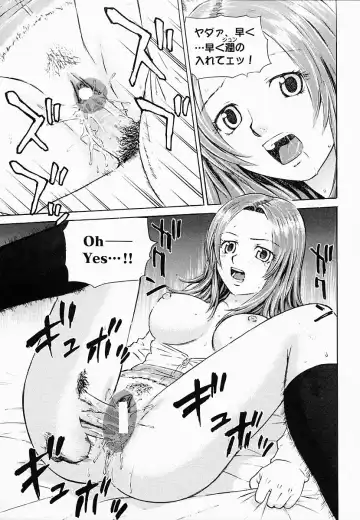 [Maeda Futoshi] OVA Fhentai - Page 54