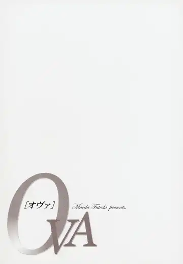 [Maeda Futoshi] OVA Fhentai - Page 6