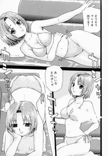 [Maeda Futoshi] OVA Fhentai - Page 64