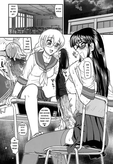 [Dulce-q] Phallic Girls 2 (decensored) Fhentai - Page 15