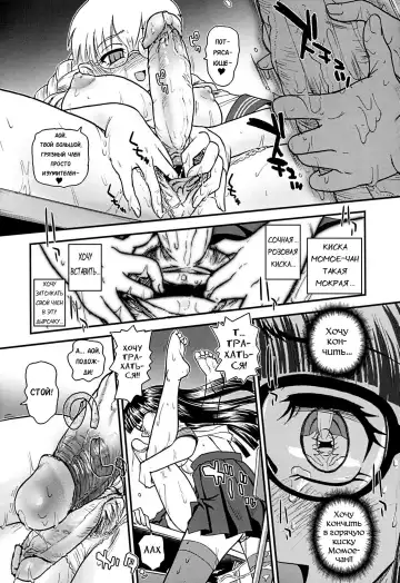 [Dulce-q] Phallic Girls 2 (decensored) Fhentai - Page 20
