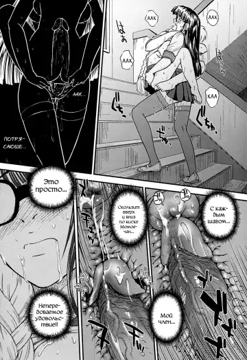 [Dulce-q] Phallic Girls 2 (decensored) Fhentai - Page 27