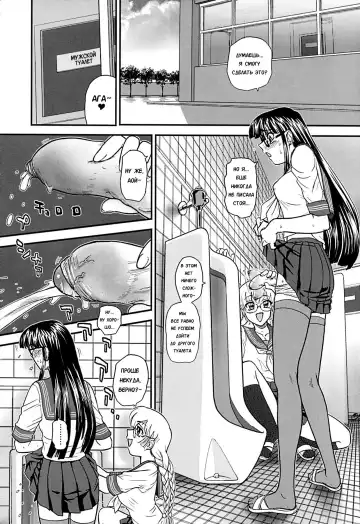 [Dulce-q] Phallic Girls 2 (decensored) Fhentai - Page 3
