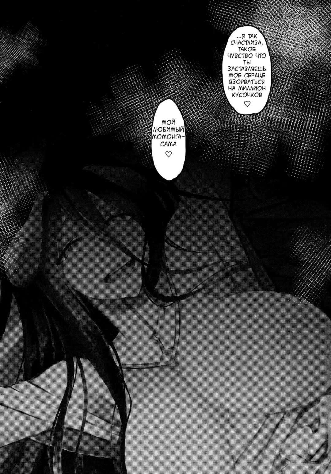 [Komagata] Ainz-sama no Oyotsugi o! | Айнз-сама, Оставь наследника! Fhentai - Page 27