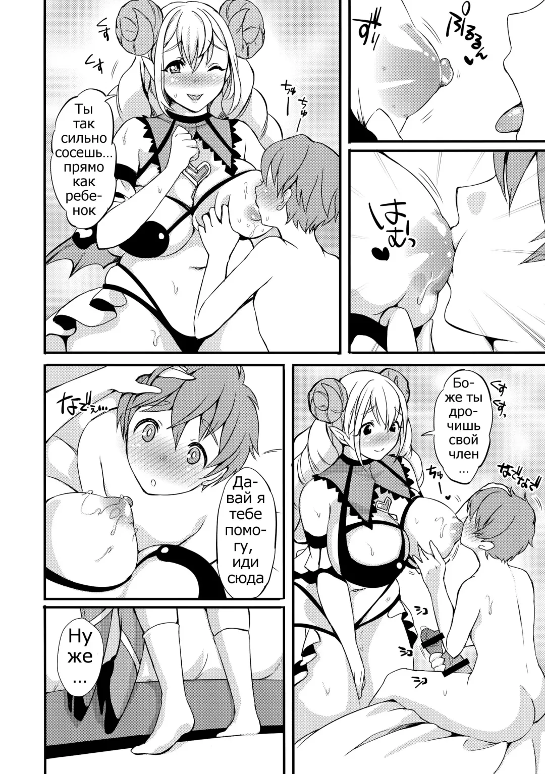 [Kitahara Eiji] Inmakon no Nie II Fhentai - Page 9