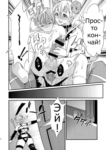 [Kitahara Eiji] Inmakon no Nie II Fhentai - Page 19