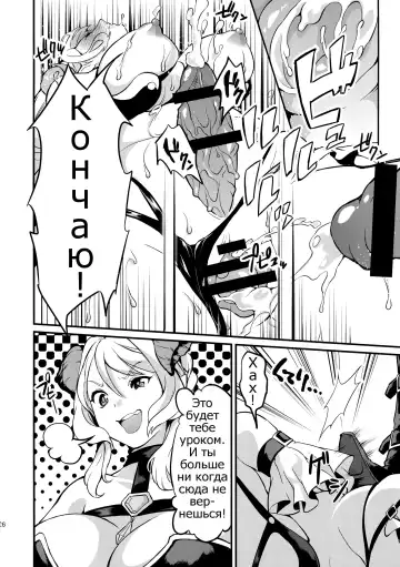 [Kitahara Eiji] Inmakon no Nie II Fhentai - Page 27