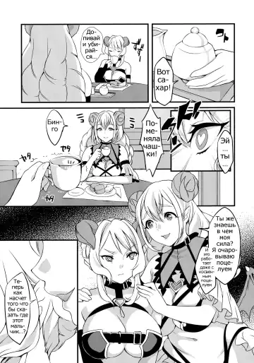 [Kitahara Eiji] Inmakon no Nie II Fhentai - Page 4