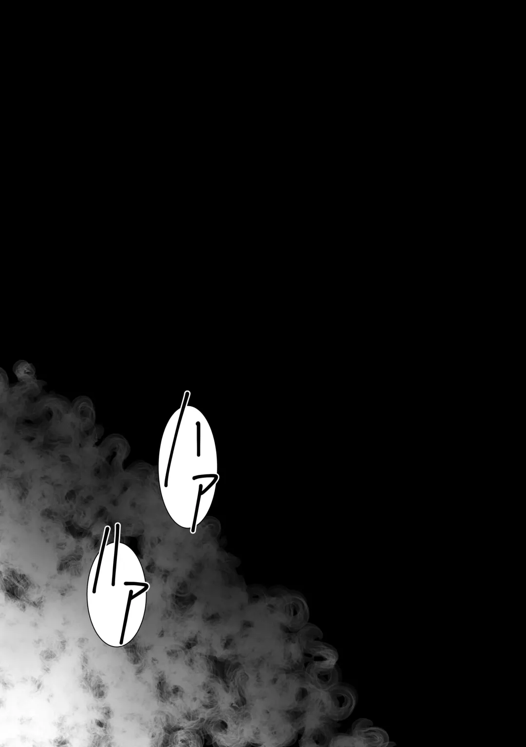 [Hima] Ore no Onakin de Sekai ga Yabai Fhentai - Page 3