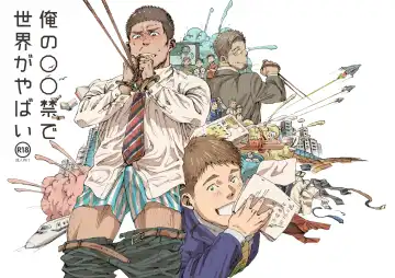 Read [Hima] Ore no Onakin de Sekai ga Yabai - Fhentai