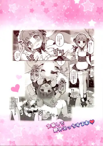 [Sakura Puchilo] Boku no Osanpo Fhentai - Page 2