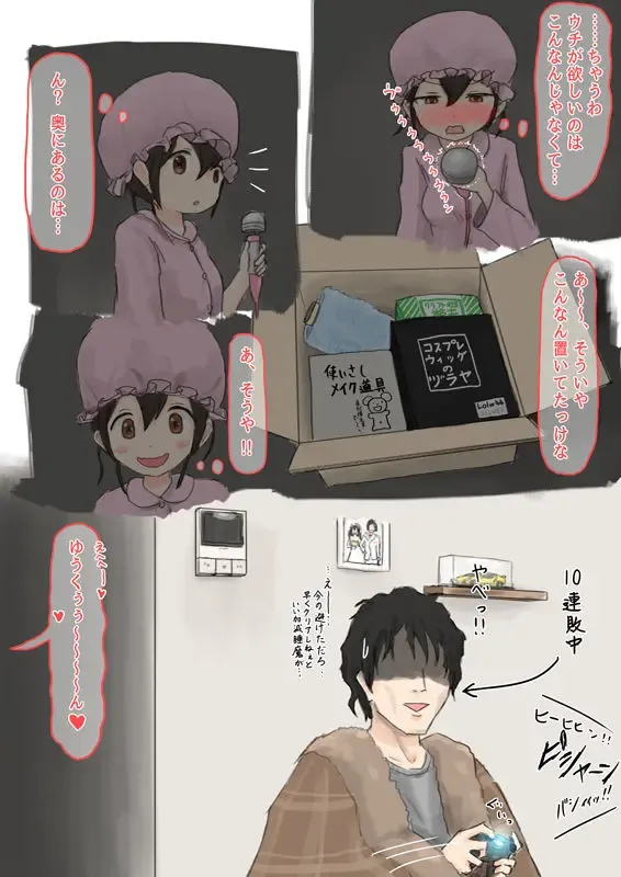 [Lolwi Shinshi] Seiyoku Takaburu Mangetsu no Yoru... to Sono Yokujitsu Fhentai - Page 3