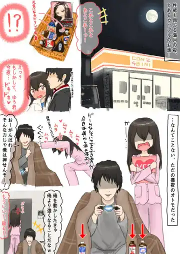 Read [Lolwi Shinshi] Seiyoku Takaburu Mangetsu no Yoru... to Sono Yokujitsu - Fhentai