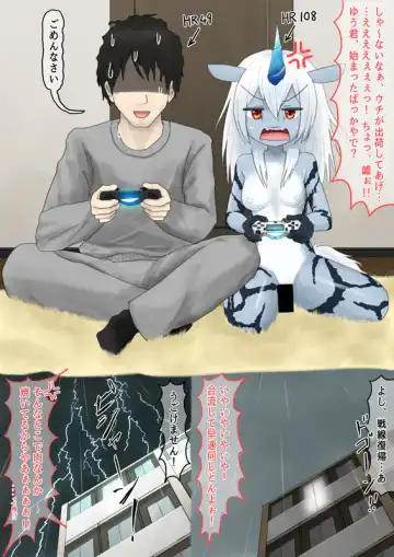 [Lolwi Shinshi] Seiyoku Takaburu Mangetsu no Yoru... to Sono Yokujitsu Fhentai - Page 5