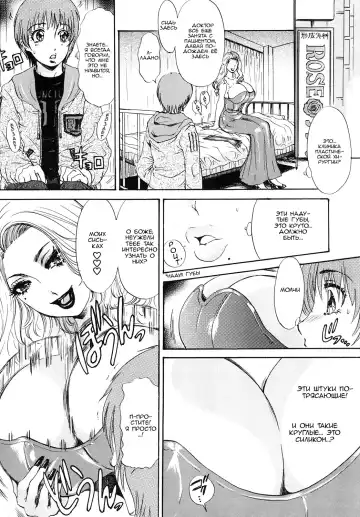 [The Amanoja9] BEHAVIOUR+Vol. 1 ~Houkyou Jounen Monogatari Zenpen~ Fhentai - Page 12