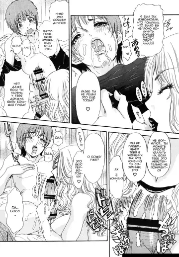 [The Amanoja9] BEHAVIOUR+Vol. 1 ~Houkyou Jounen Monogatari Zenpen~ Fhentai - Page 19