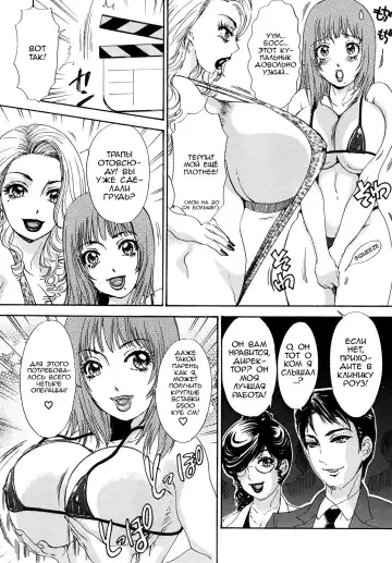 [The Amanoja9] BEHAVIOUR+Vol. 1 ~Houkyou Jounen Monogatari Zenpen~ Fhentai - Page 5