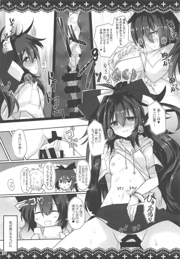 [Ai Takurou] Samayou Jiko Bukken Fhentai - Page 11