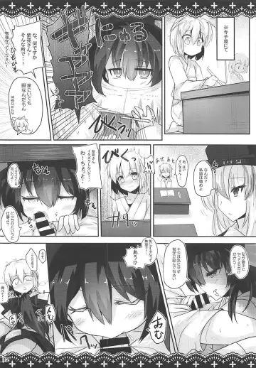 [Ai Takurou] Samayou Jiko Bukken Fhentai - Page 13