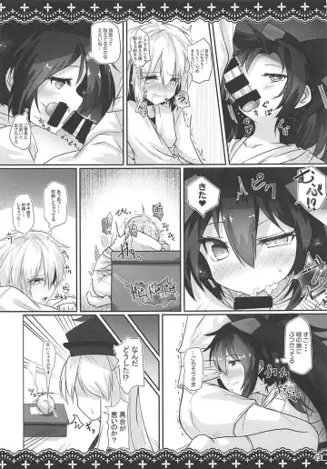 [Ai Takurou] Samayou Jiko Bukken Fhentai - Page 14