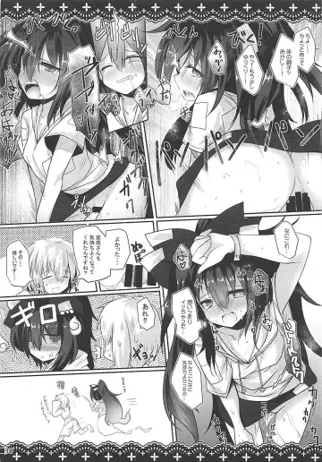 [Ai Takurou] Samayou Jiko Bukken Fhentai - Page 17