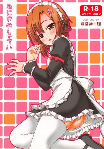 Read [Kaishinshi] Aniki no Shatei - Fhentai