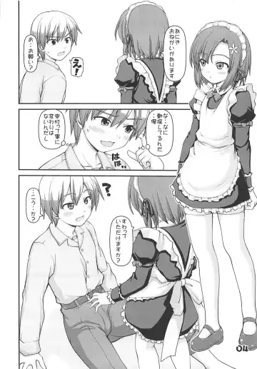 [Kaishinshi] Aniki no Shatei Fhentai - Page 3